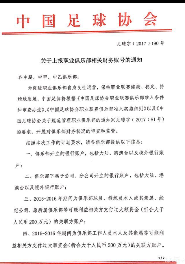 上半场吉鲁助攻穆阿尼破门，易边再战，巴卡斯塔斯、伊奥尼迪斯5分钟连入两球，姆巴佩助攻福法纳世界波扳平比分，尾声阶段、科曼、姆巴佩连续中框。